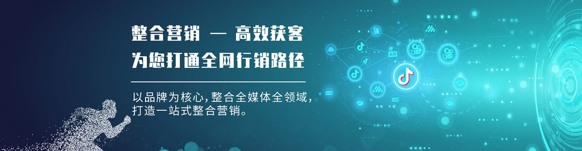 板桥微信信息流