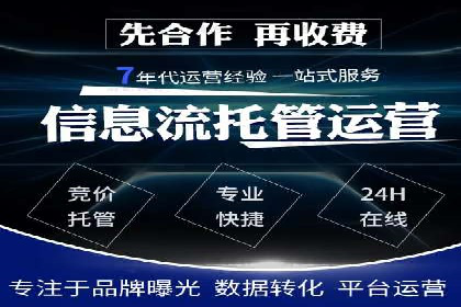 竞价广告开户全解析：成功推广的五大要素